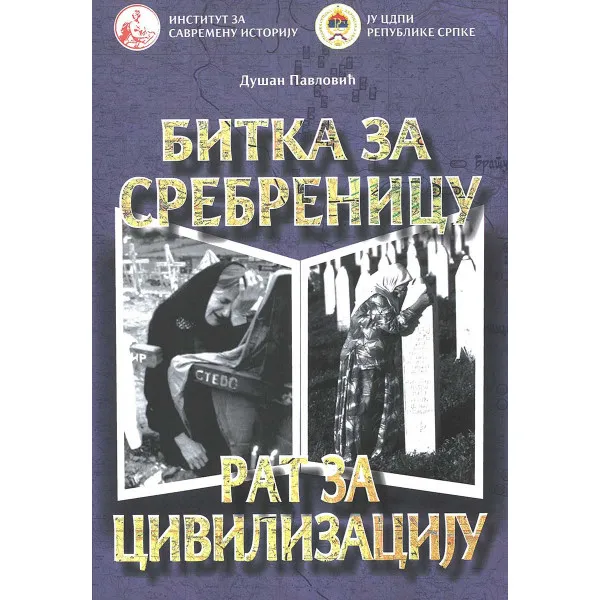 BITKA ZA SREBRENICU