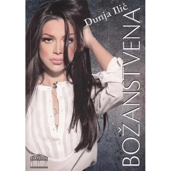 BOŽANSTVENA - Dunja Ilić