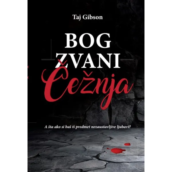 BOG ZVANI ČEŽNJA