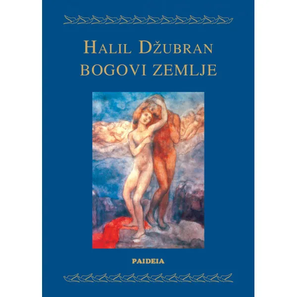BOGOVI ZEMLJE