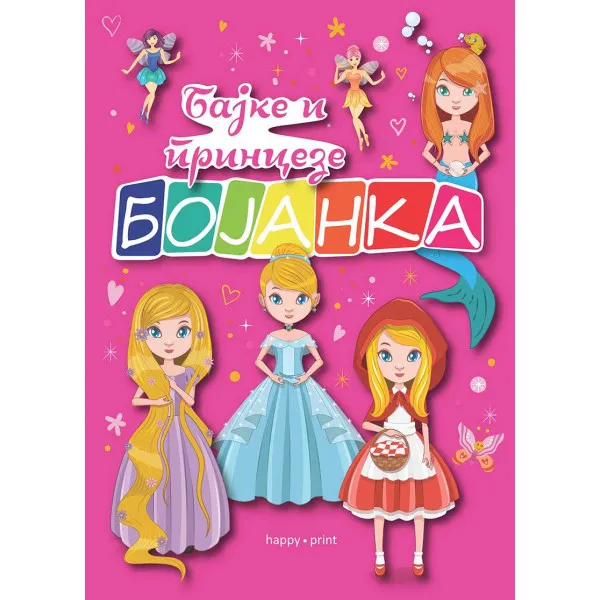 BOJANKA BAJKE I PRINCEZE