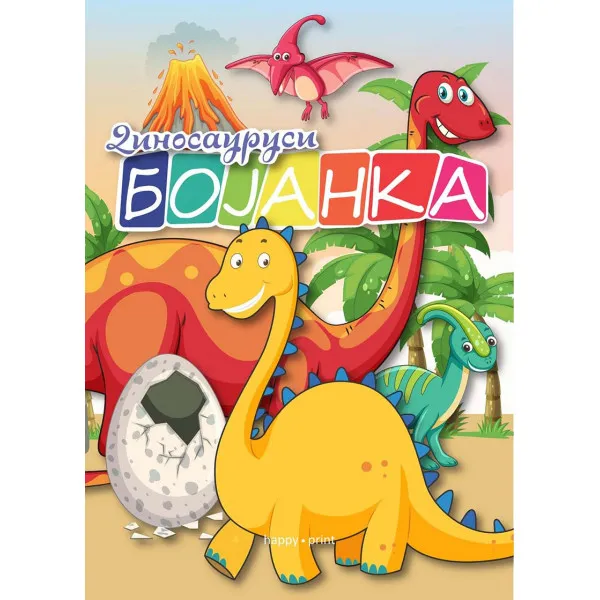 BOJANKA DINOSAURUSI