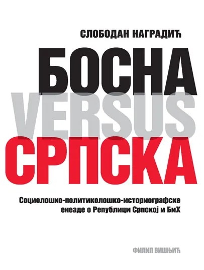 BOSNA VERSUS SRPSKA - Slobodan Nagradić