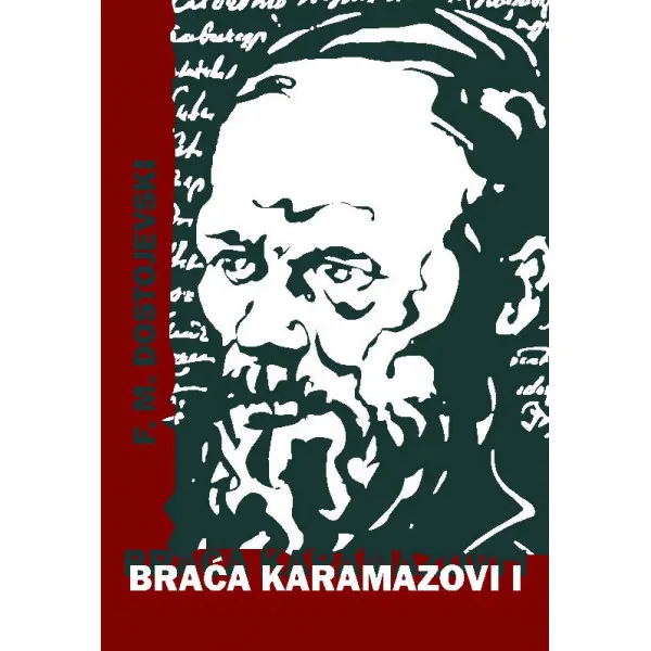BRAĆA KARAMAZOVI 1