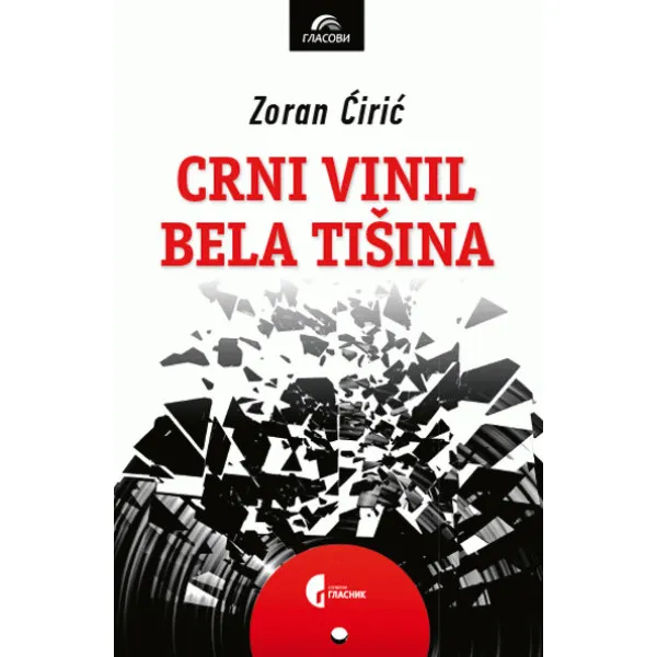 CRNI VINIL, BELA TIŠINA - Zoran Ćirić