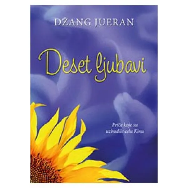 DESET LJUBAVI - Džang Jueran