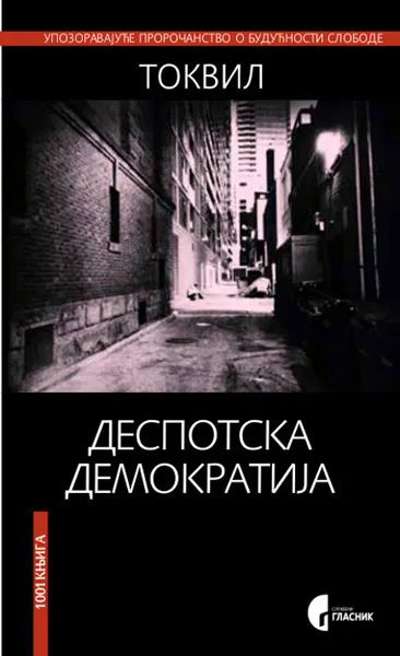 DESPOTSKA DEMOKRATIJA - Aleksis de Tokvil