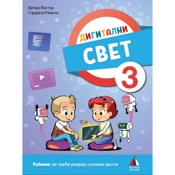 DIGITALNI SVET ZA 3. RAZRED