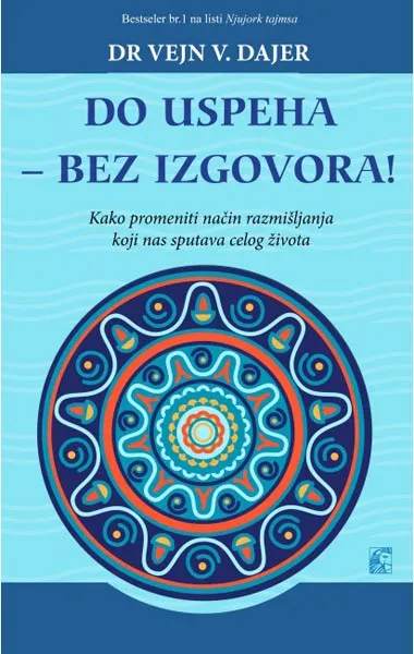 DO USPEHA BEZ IZGOVORA