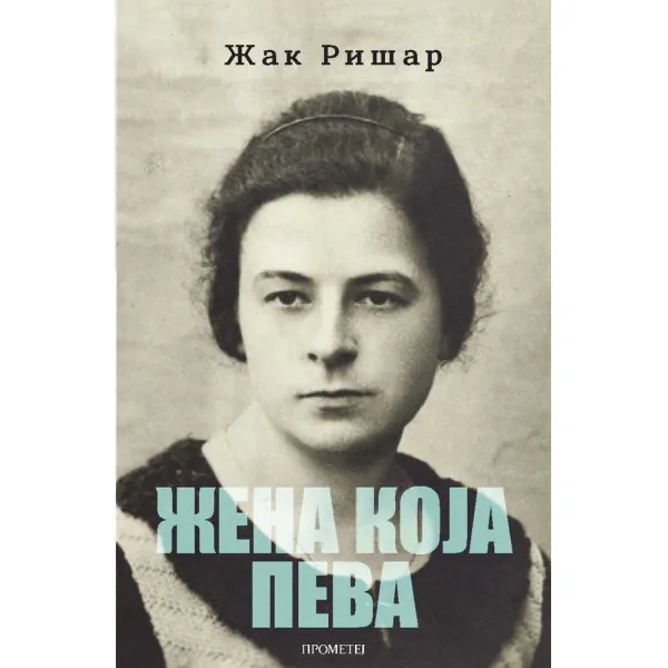 ŽENA KOJA PEVA - Žak Rišar
