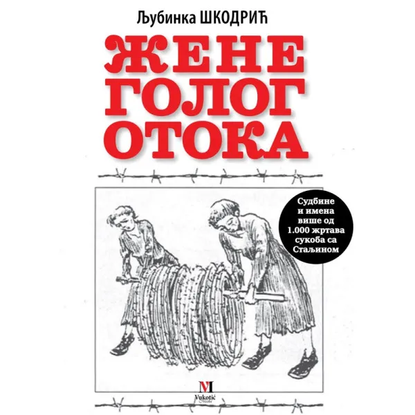 ŽENE GOLOG OTOKA