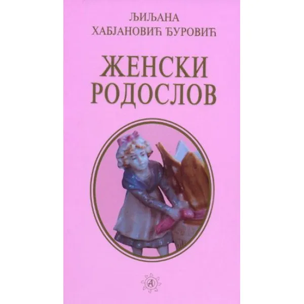 ŽENSKI RODOSLOV - Ljiljana Habjanović Đurović