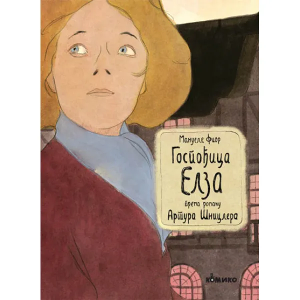 GOSPOĐICA ELZA