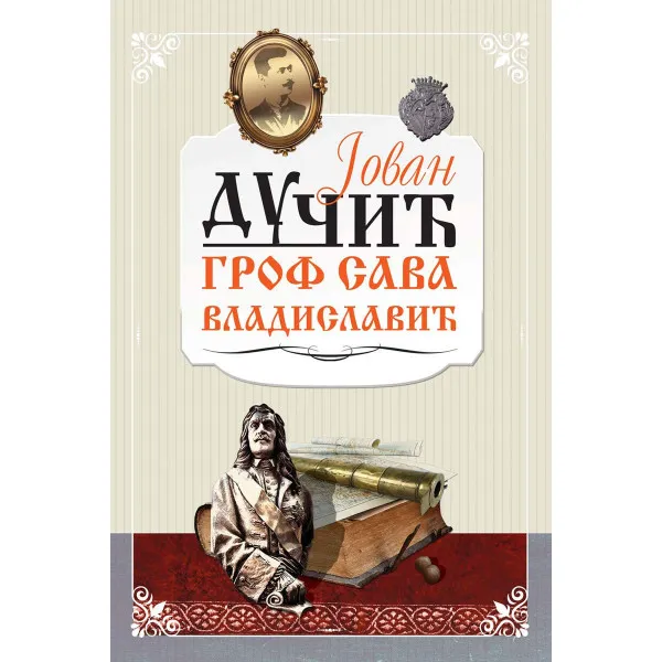 GROF SAVA VLADISLAVIĆ