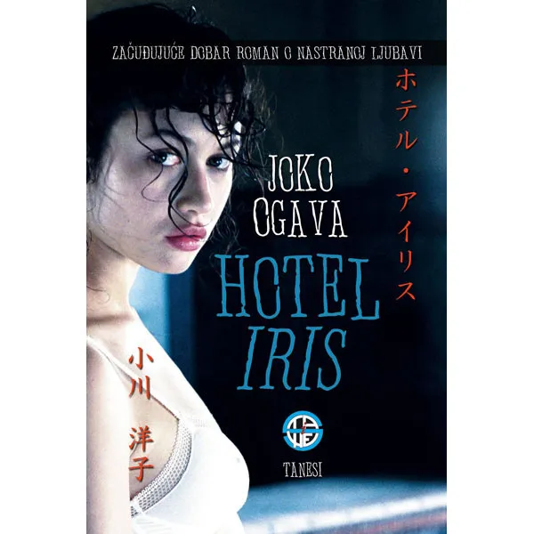 HOTEL IRIS - Joko Ogava