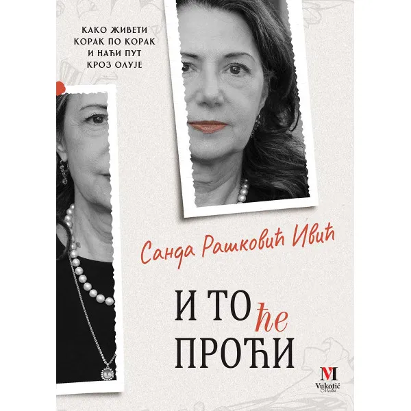 I TO ĆE PROĆI