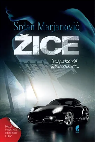 ŽICE - Srđan Marjanović