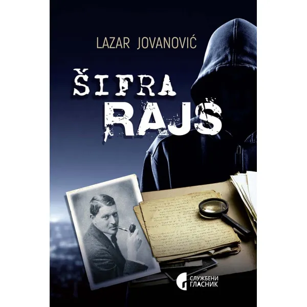 ŠIFRA RAJS - Lazar Jovanović