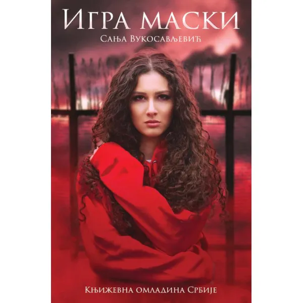 IGRA MASKI - Sanja Vukosavljević