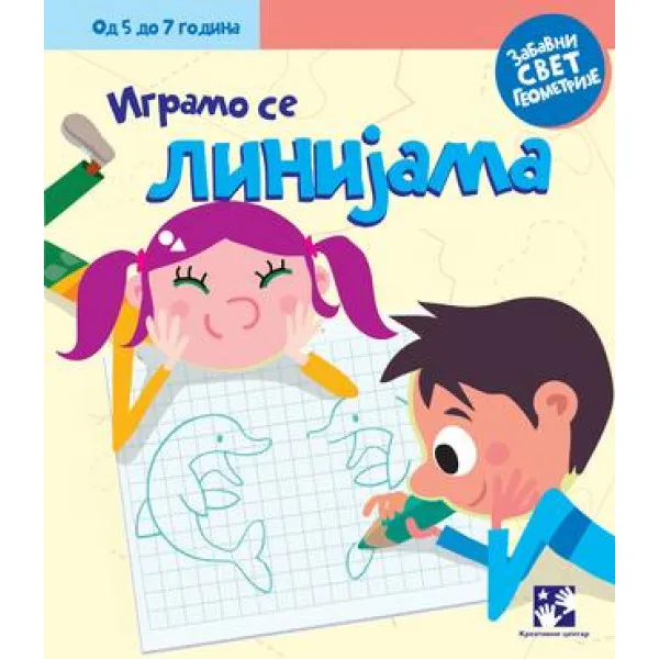 IGRAMO SE LINIJAMA 5 do 7 godina - Radovanović Milena, Radovanović Milja, Radovanović