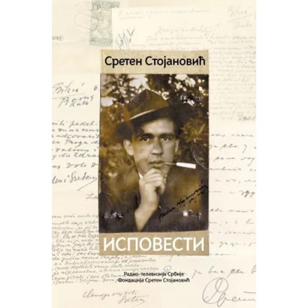 ISPOVESTI
