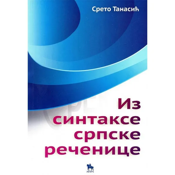 IZ SINTAKSE SRPSKE REČENICE