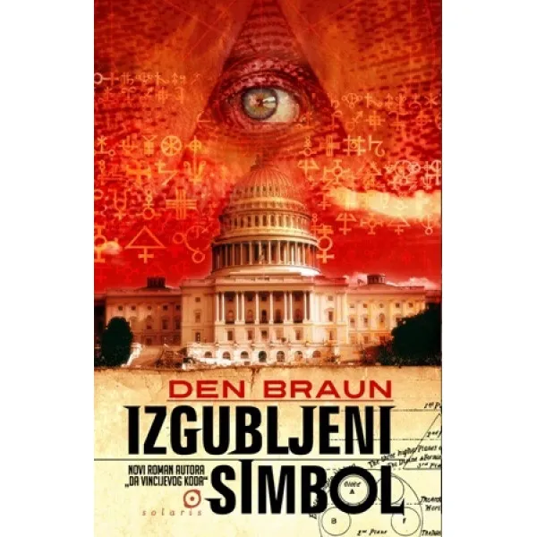 IZGUBLJENI SIMBOL broš - Den Braun