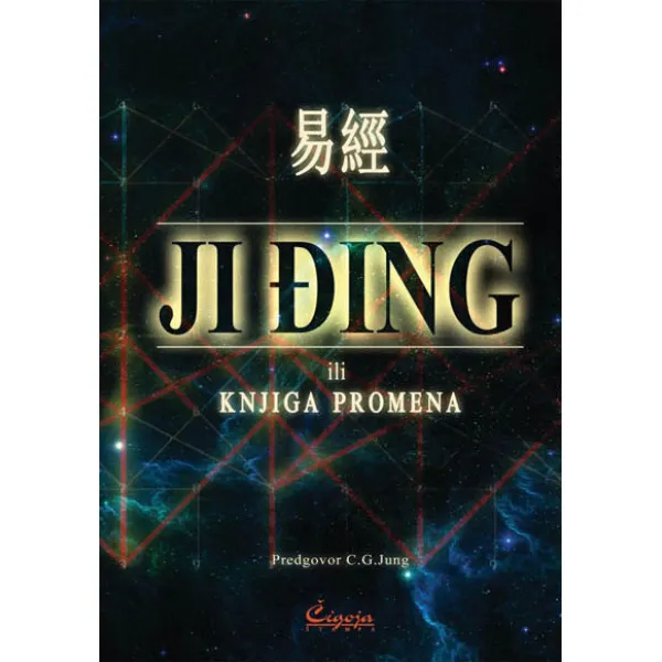 JI ĐING ili knjiga promena