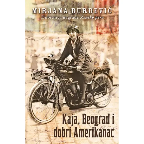 KAJA BEOGRAD I DOBRI AMERIKANAC - Mirjana Đurđević