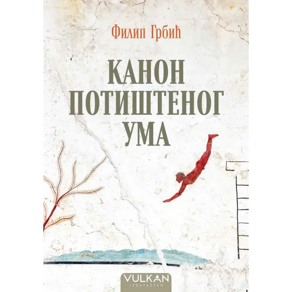 KANON POTIŠTENOG UMA - Filip Grbić