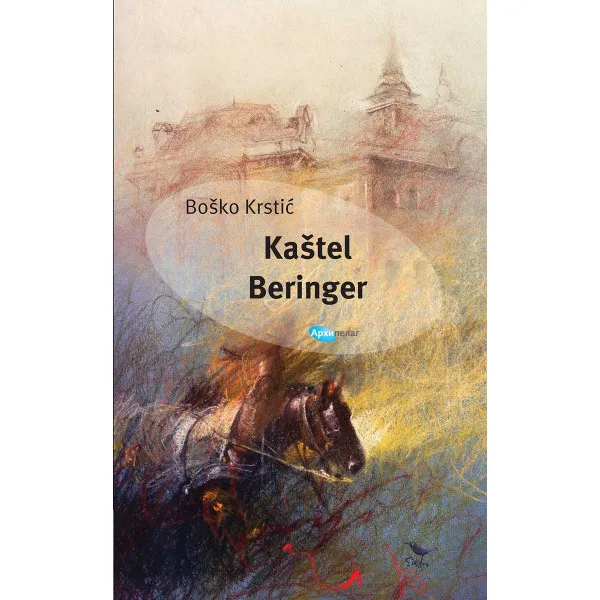 KAŠTEL BERINGER - Boško Krstić
