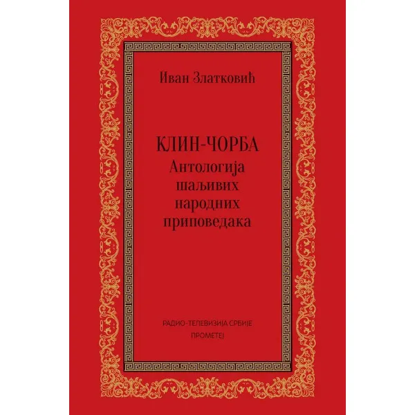 KLIN ČORBA