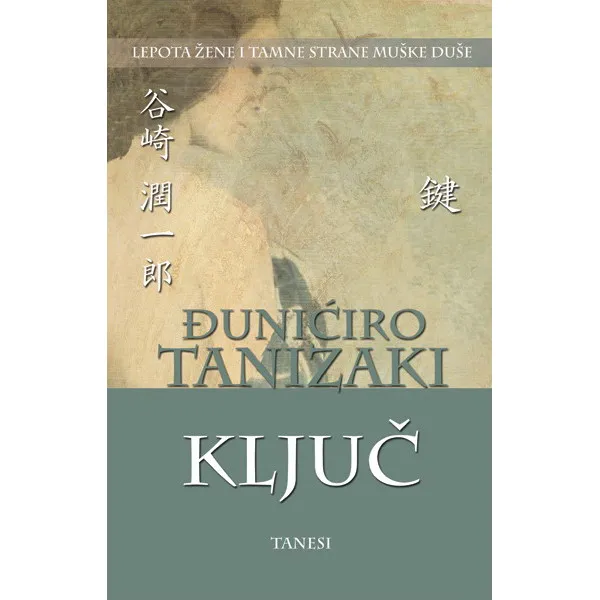 KLJUČ - Đunićiro Tanizaki