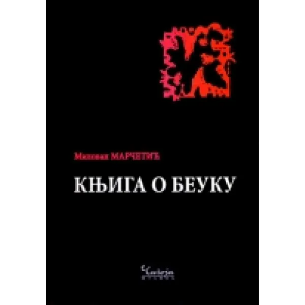 KNJIGA O BEUKU - Milovan Marčetić