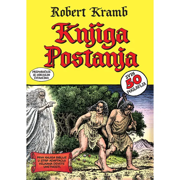 KNJIGA POSTANJA