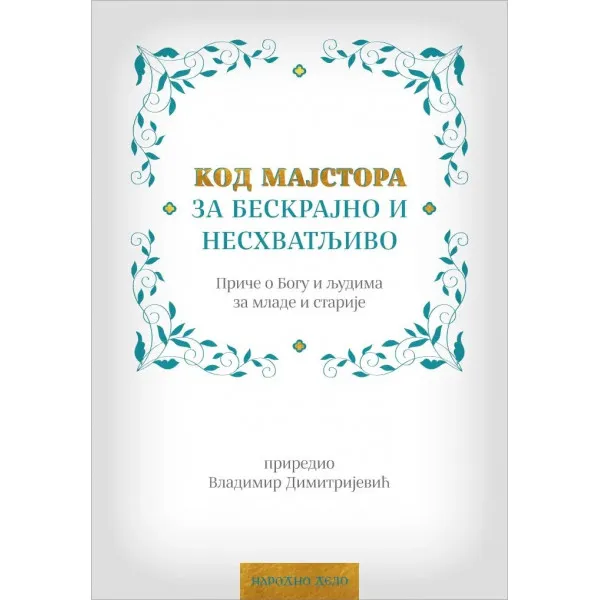 KOD MAJSTORA ZA BESKRAJNO I NESHVATLJIVO
