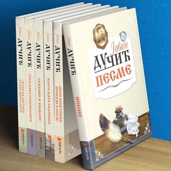 KOMPLET JOVAN DUČIĆ 1-6
