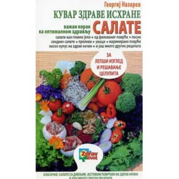 KUVAR ZDRAVE ISHRANE SALATE