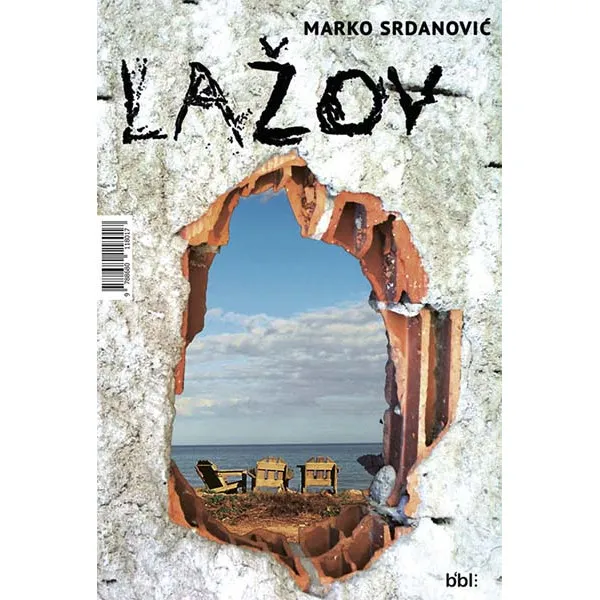 LAŽOV - Marko Srdanović