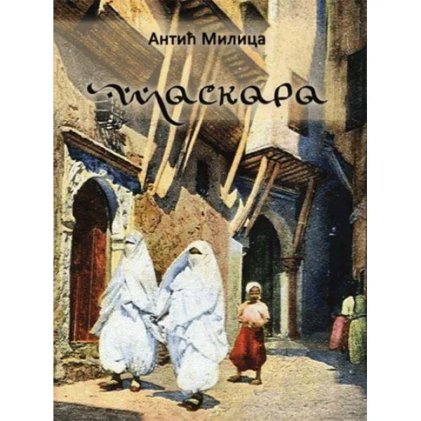 MASKARA - Antić Milica