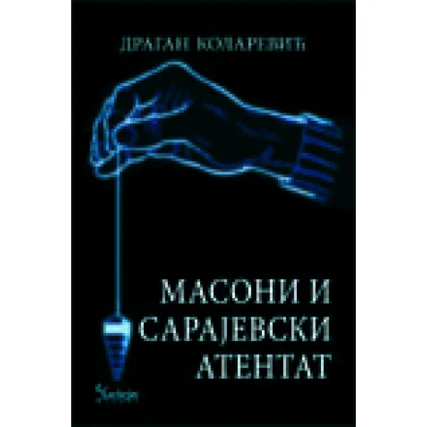 MASONI I SARAJEVSKI ATENTAT - Dragan Kolarević
