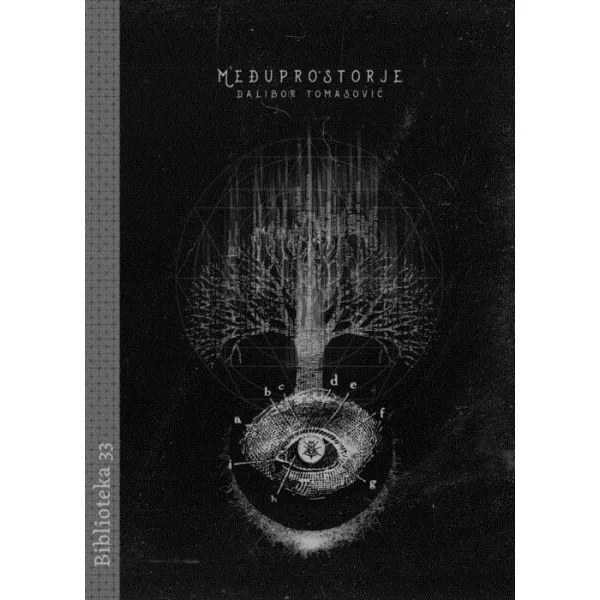 MEĐUPROSTORJE - Dalibor Tomasović