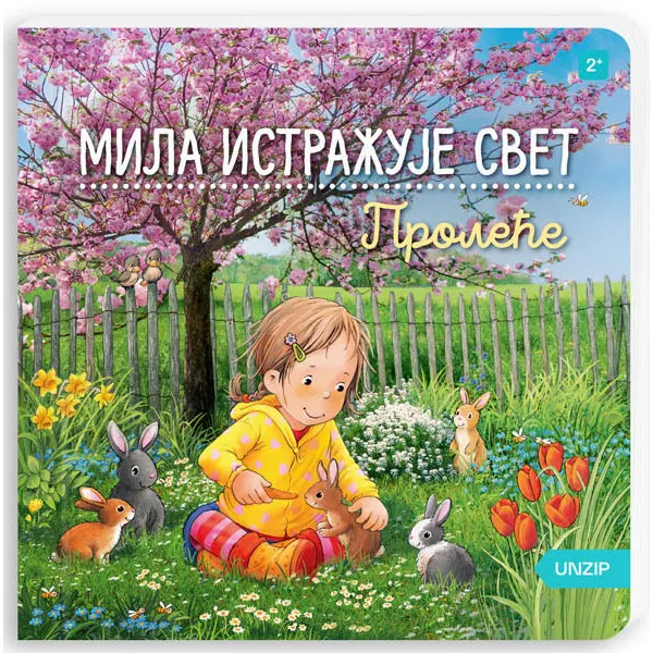 MILA ISTRAŽUJE SVET – PROLEĆE