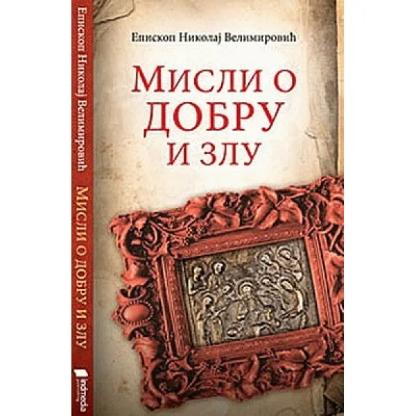 MISLI O DOBRU I ZLU