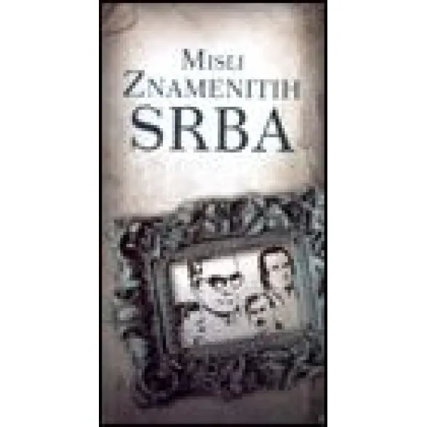 MISLI ZNAMENITIH SRBA