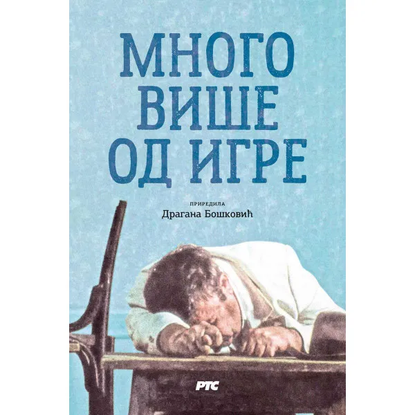 MNOGO VIŠE OD IGRE