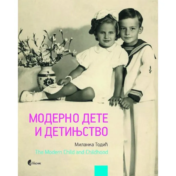 MODERNO DETE I DETINJSTVO