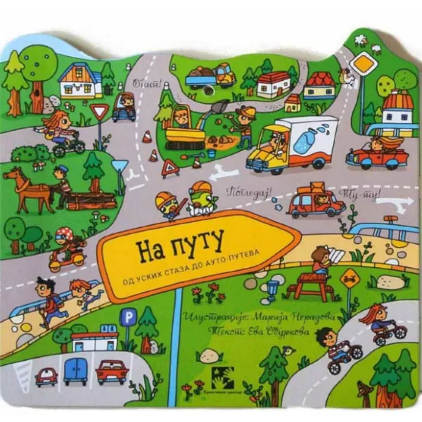 NA PUTU Od uskih staza do auto-puteva