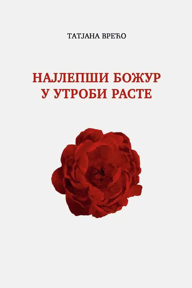 NAJLEPŠI BOŽUR U UTROBI RASTE - Tatjana Vrećo