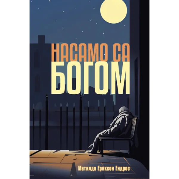 NASAMO SA BOGOM